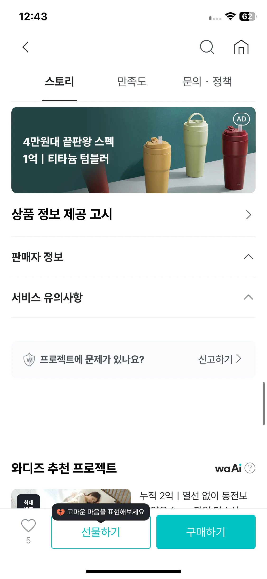 Test Image 14